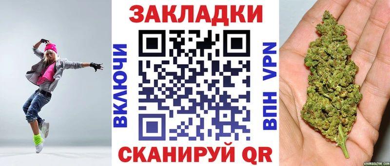 Купить закладку Льгов Псилоцибиновые грибы COCAIN Гашиш МАРИХУАНА