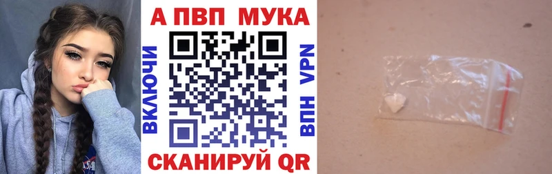 Alpha-PVP Соль  купить наркотики цена  Льгов 