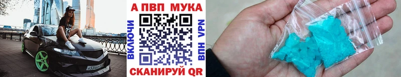 A PVP Соль Льгов
