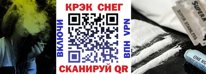 COCAIN Эквадор  хочу   Льгов 