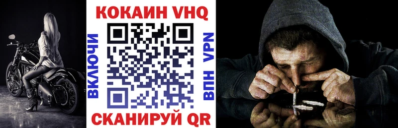Кокаин 98% Льгов