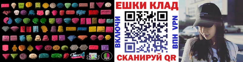 Ecstasy VHQ  Льгов 