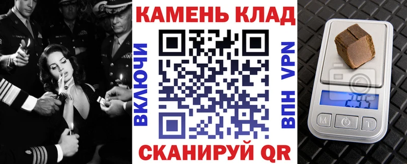 ГАШИШ Premium  Льгов 