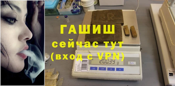 стафф Арсеньев