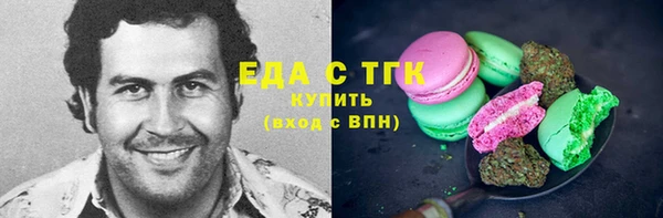 прущая мука Аркадак