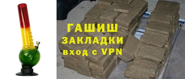 стафф Арсеньев