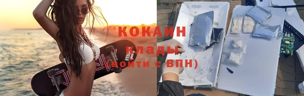 тгк Армянск