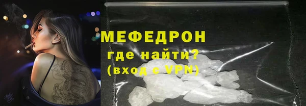 тгк Армянск