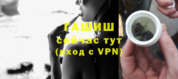 тгк Армянск