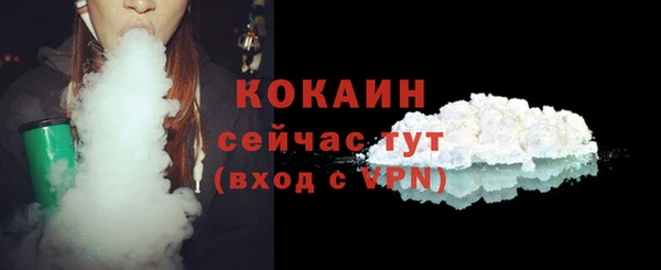 прущая мука Аркадак