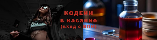 тгк Армянск