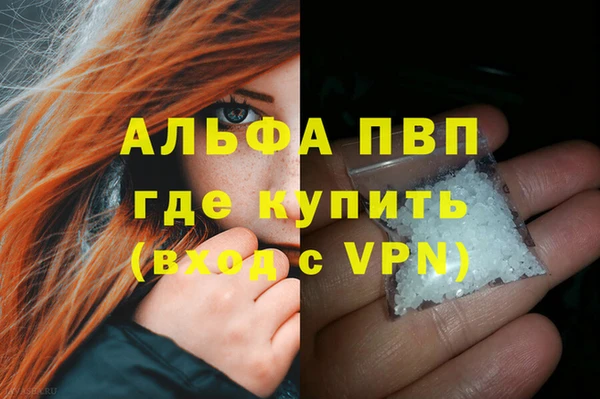 тгк Армянск