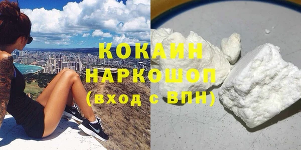 прущая мука Аркадак