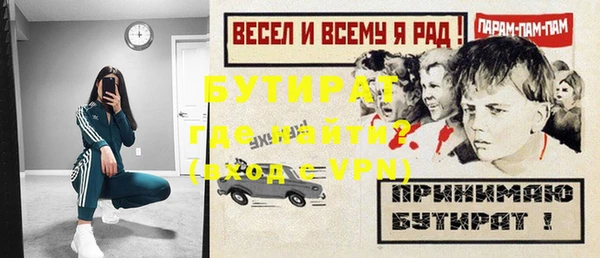 прущая мука Аркадак