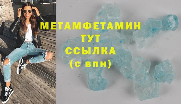тгк Армянск