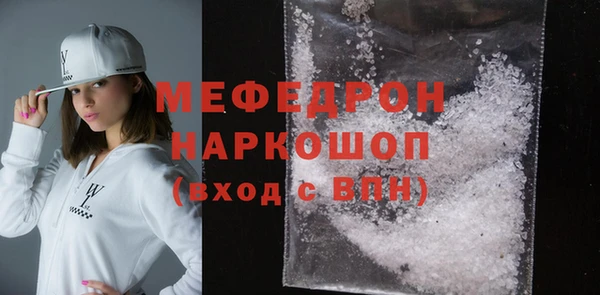 прущая мука Аркадак