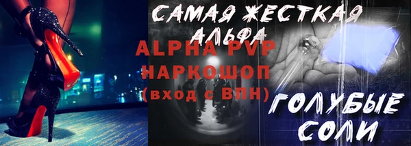 тгк Армянск