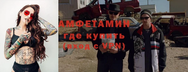 стафф Арсеньев