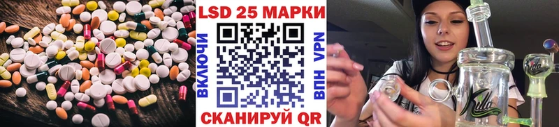 LSD-25 экстази ecstasy Льгов