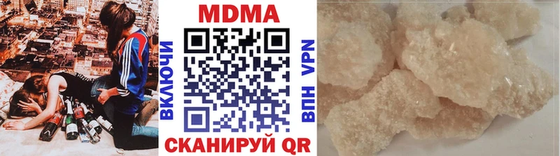 МДМА crystal Льгов
