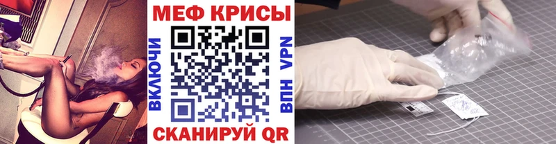 Мефедрон мяу мяу Льгов