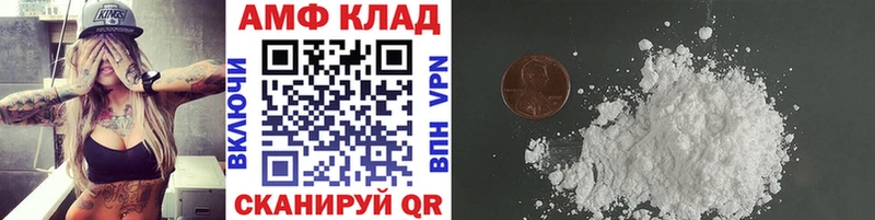 Первитин Methamphetamine Льгов