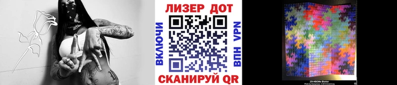 Марки N-bome 1,8мг  ОМГ ОМГ онион  Льгов  магазин  наркотиков 