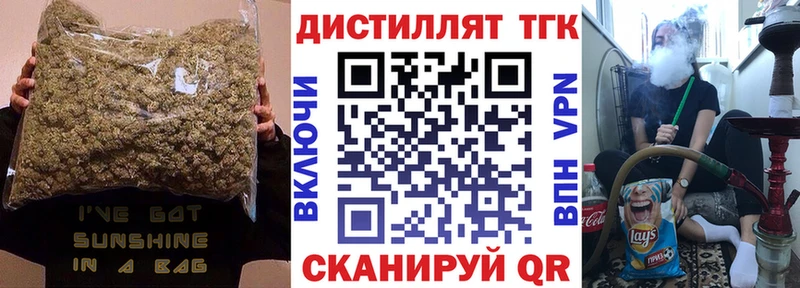 ТГК вейп с тгк  магазин  наркотиков  Льгов 